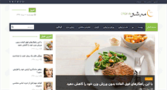 Desktop Screenshot of mahsho.com